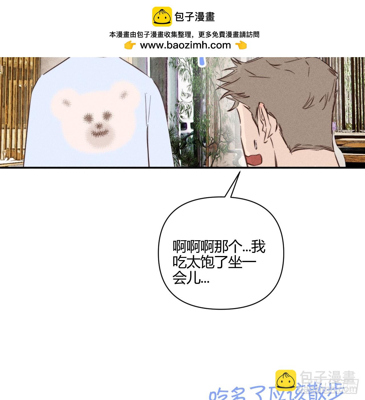 很重要吗？（预告）-第86话