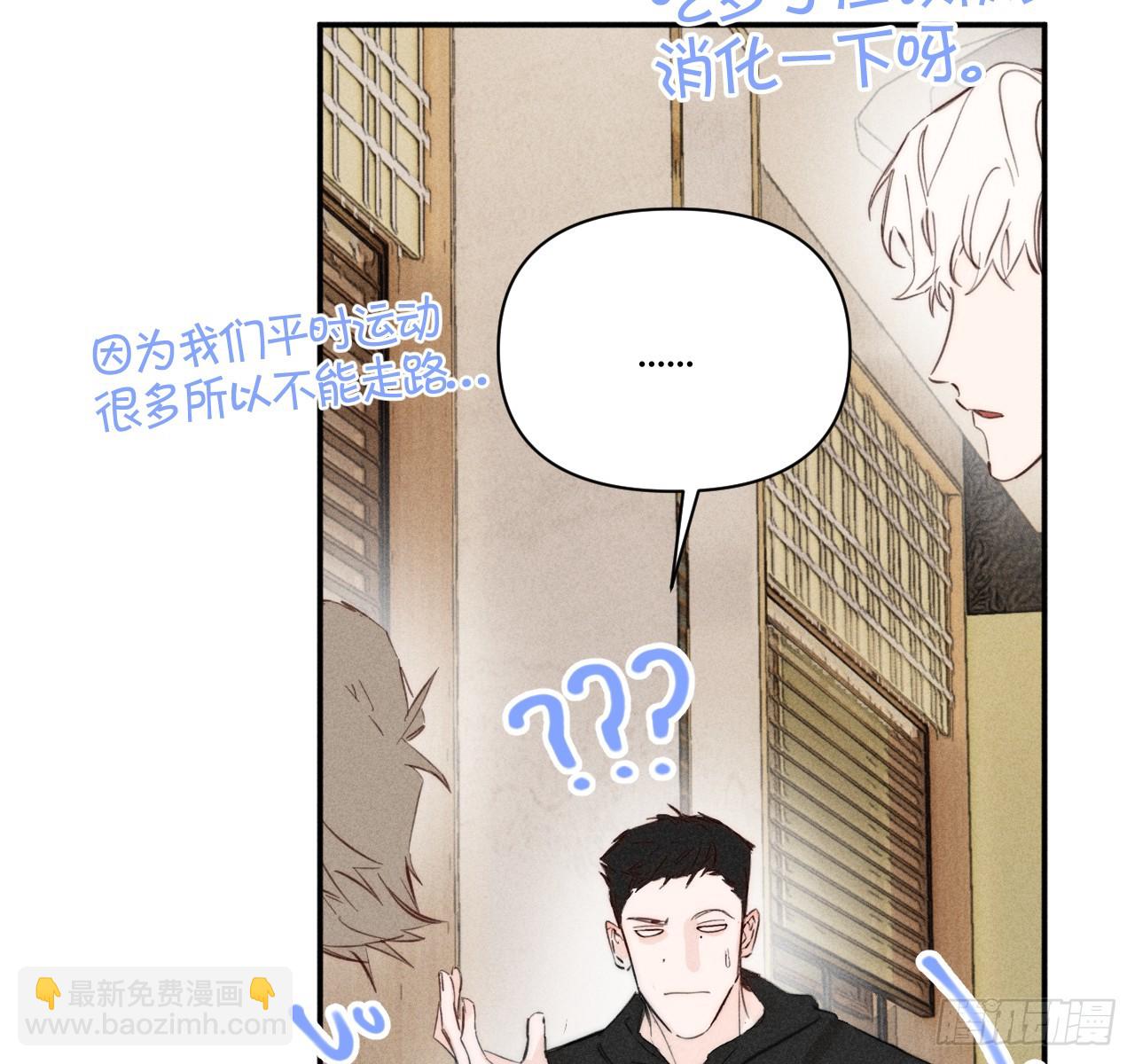 很重要吗？（预告）-第86话