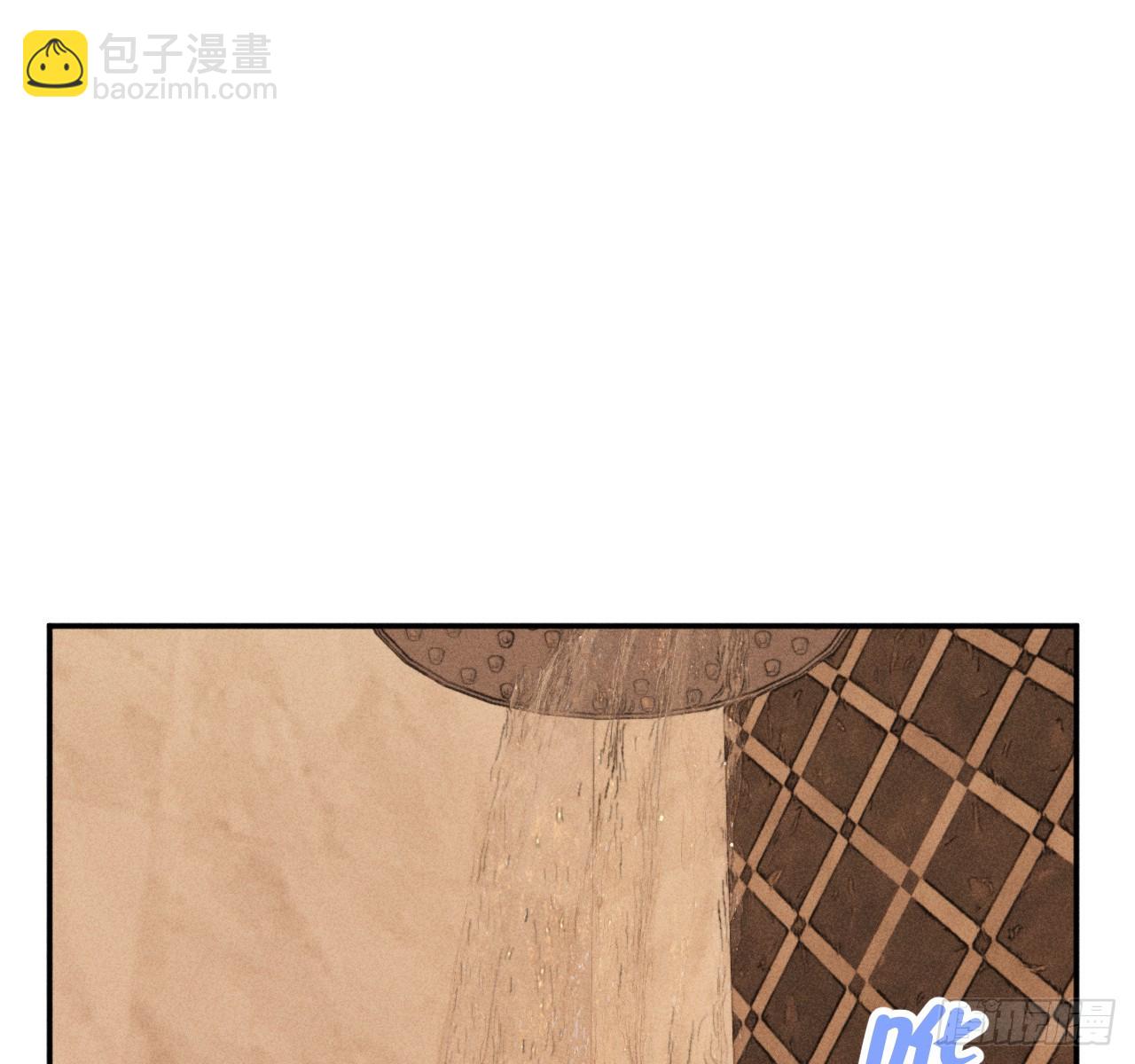 小王子 - 試着結束(1/2) - 4
