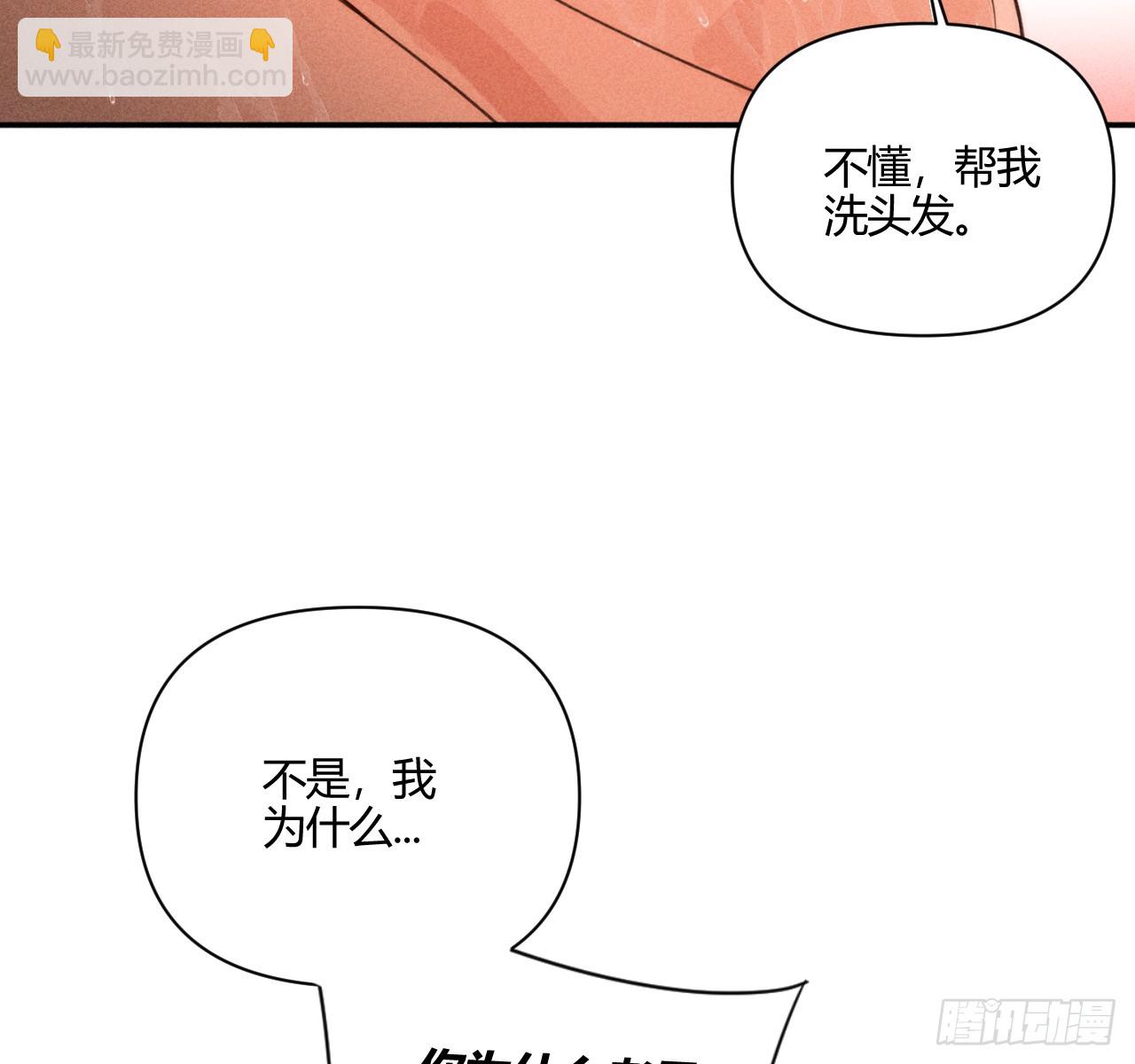 小王子 - 試着結束(2/2) - 7