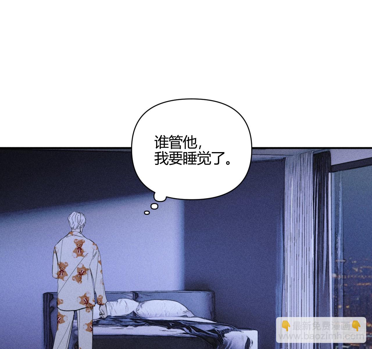 和他谈谈(1/2)-第76话