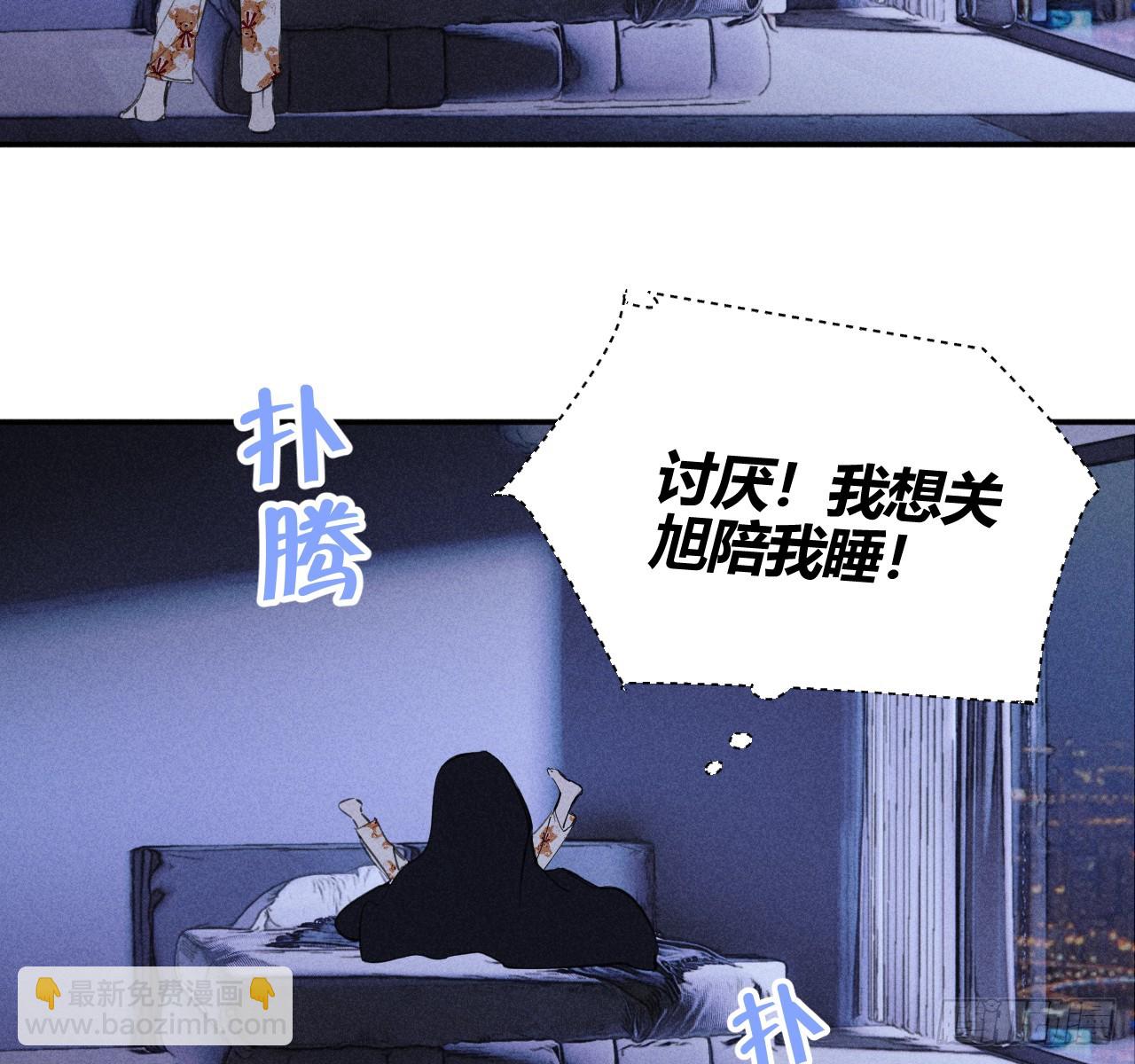 和他谈谈(1/2)-第76话