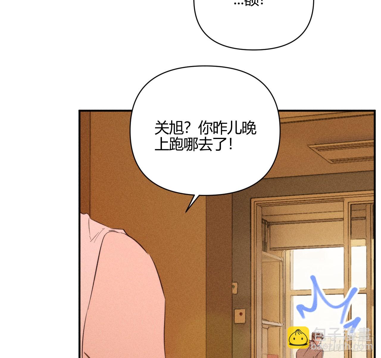 和他谈谈(1/2)-第76话