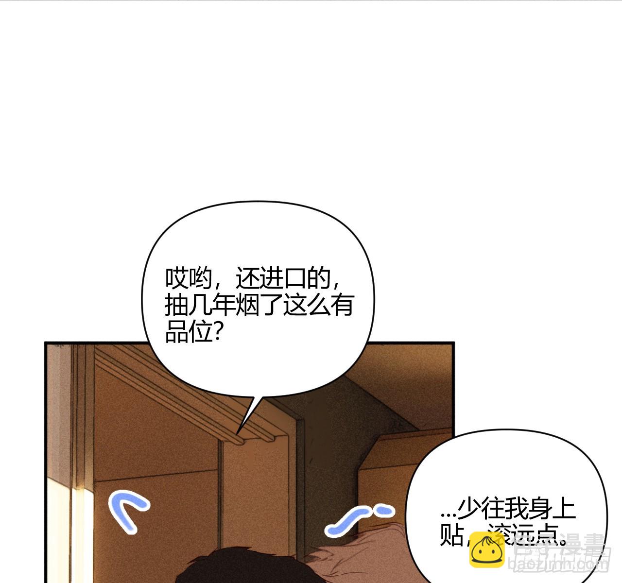 和他谈谈(1/2)-第76话