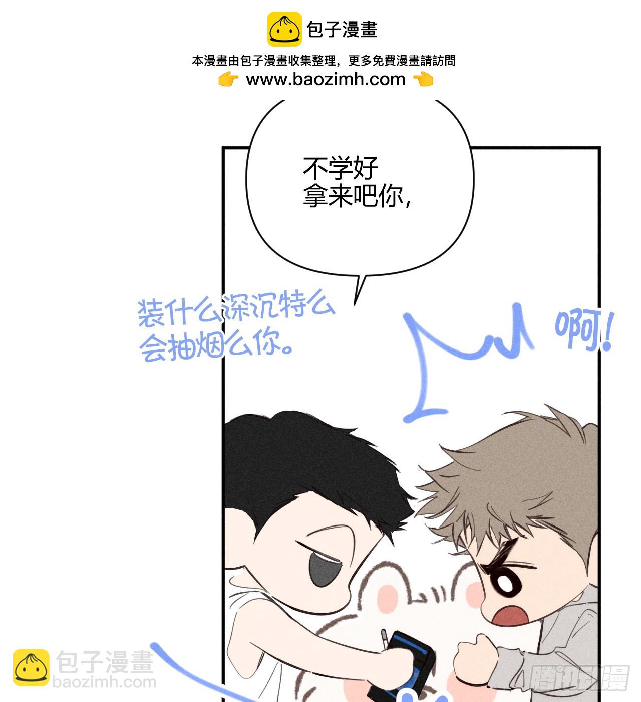 和他谈谈(1/2)-第76话