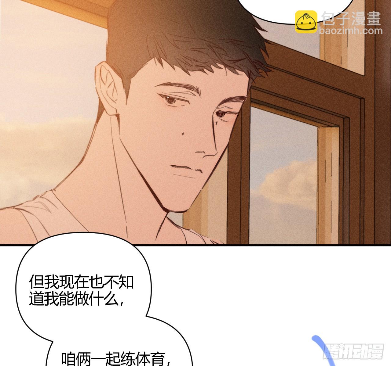 和他谈谈(1/2)-第76话