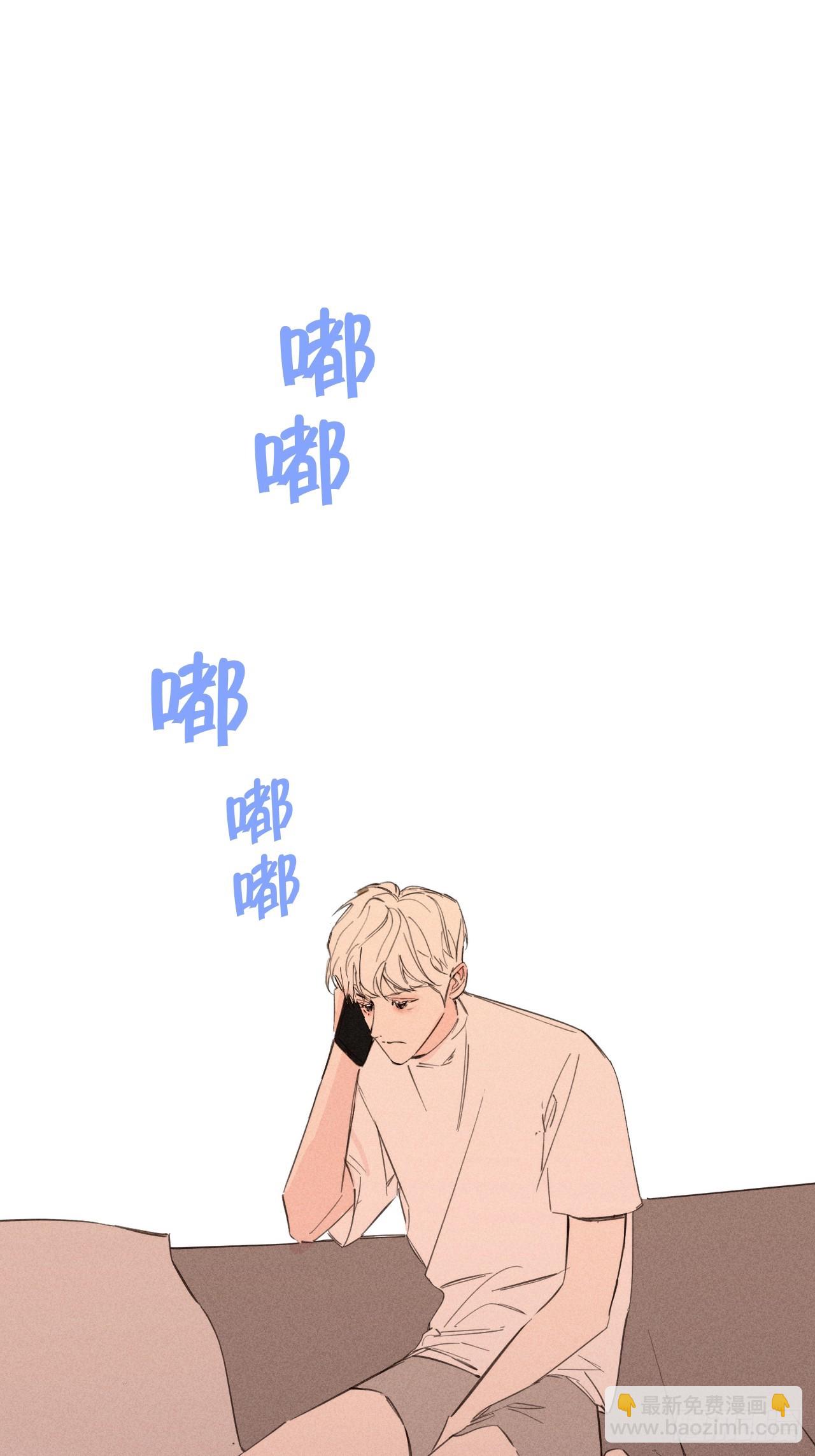 和他谈谈(1/2)-第76话