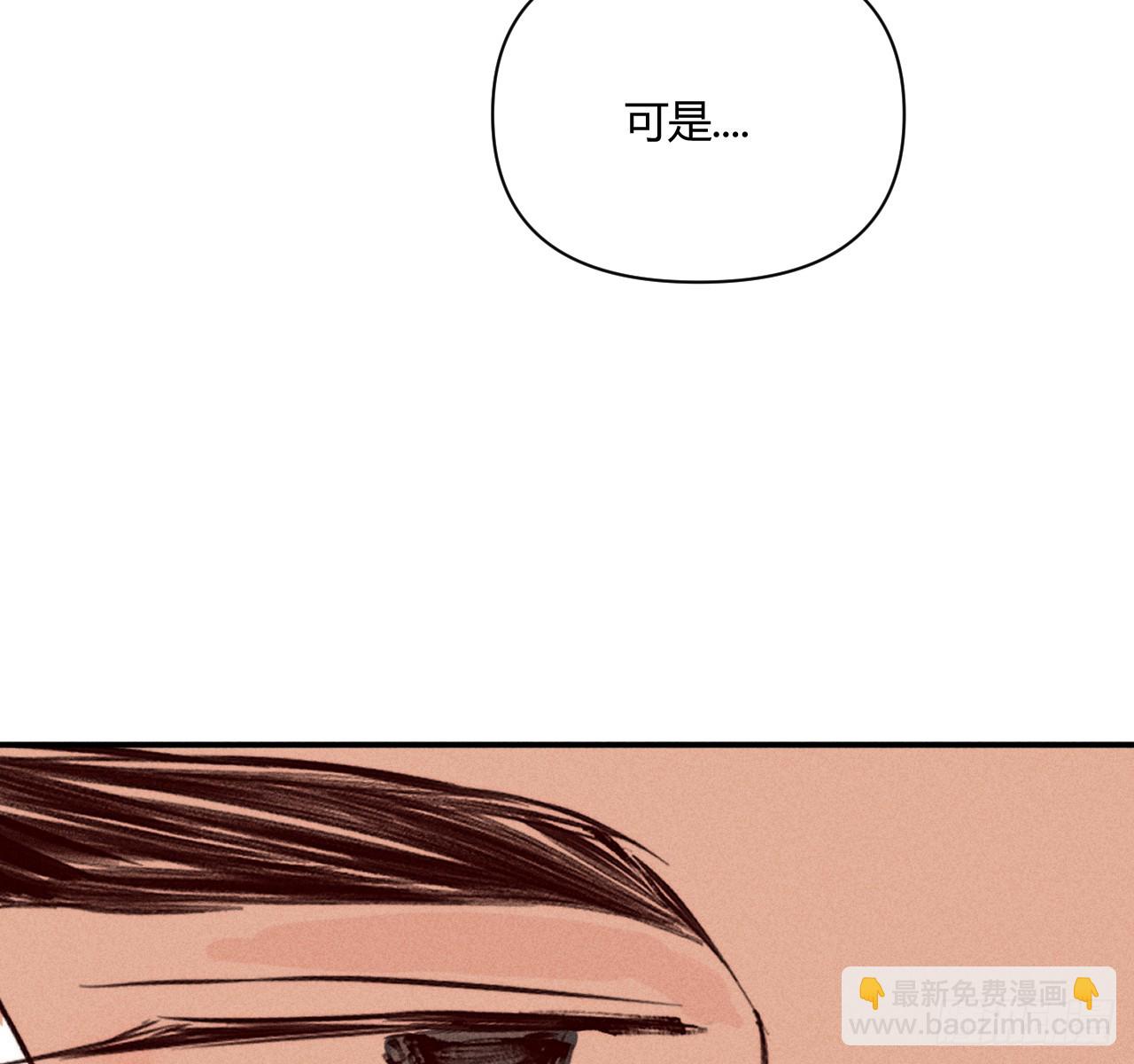 和他谈谈(1/2)-第76话