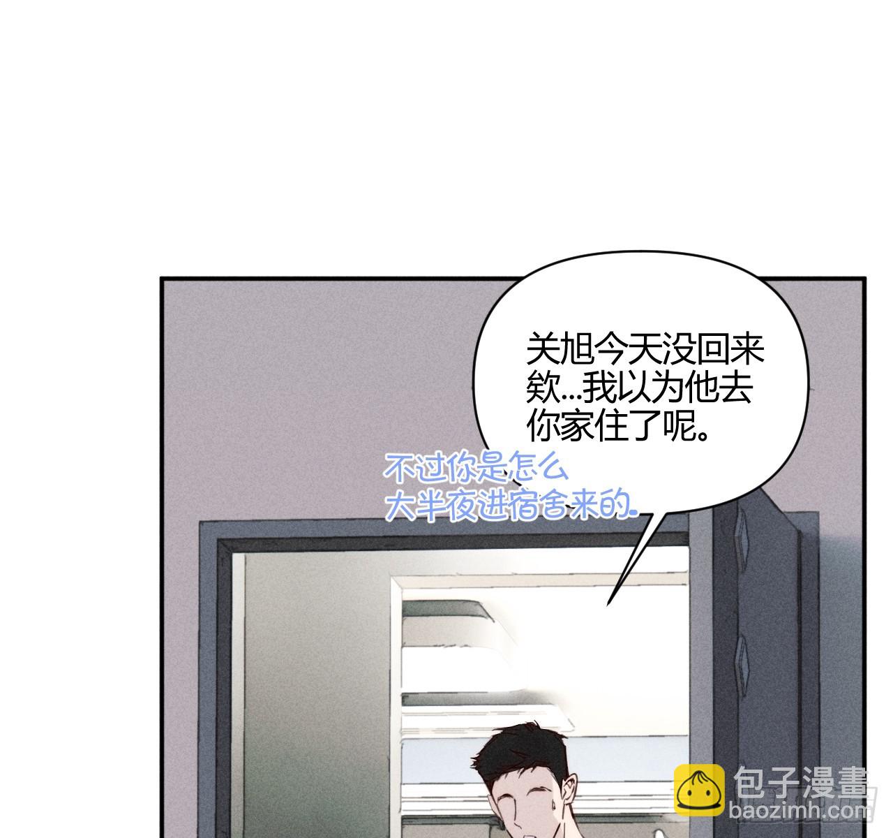 和他谈谈(1/2)-第76话