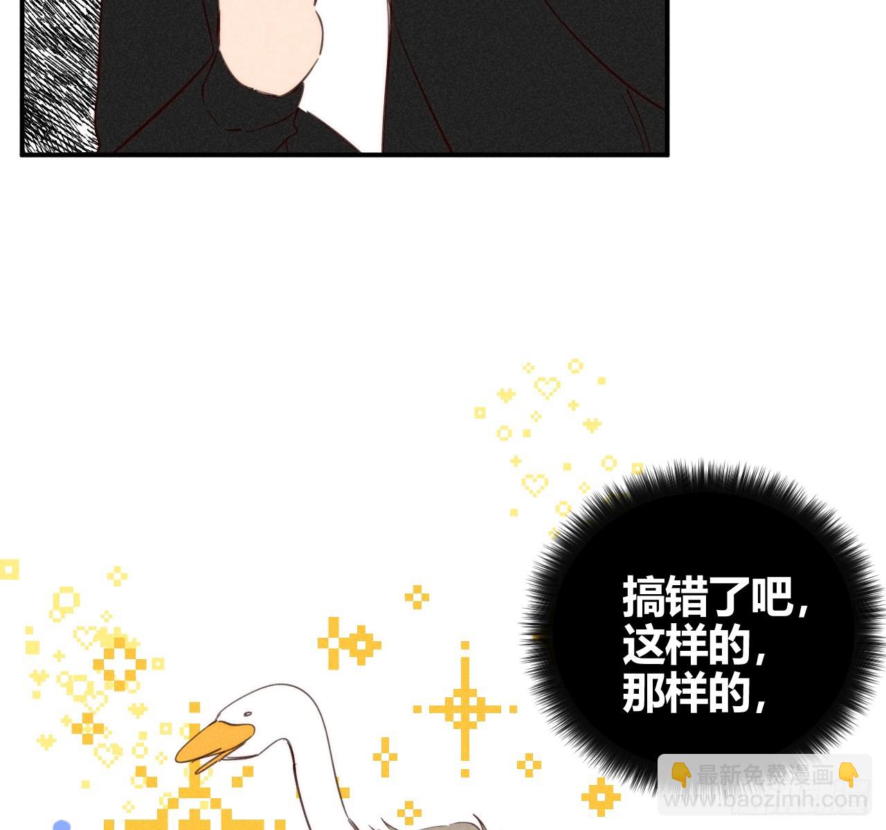 坚强的小狗(1/2)-第80话