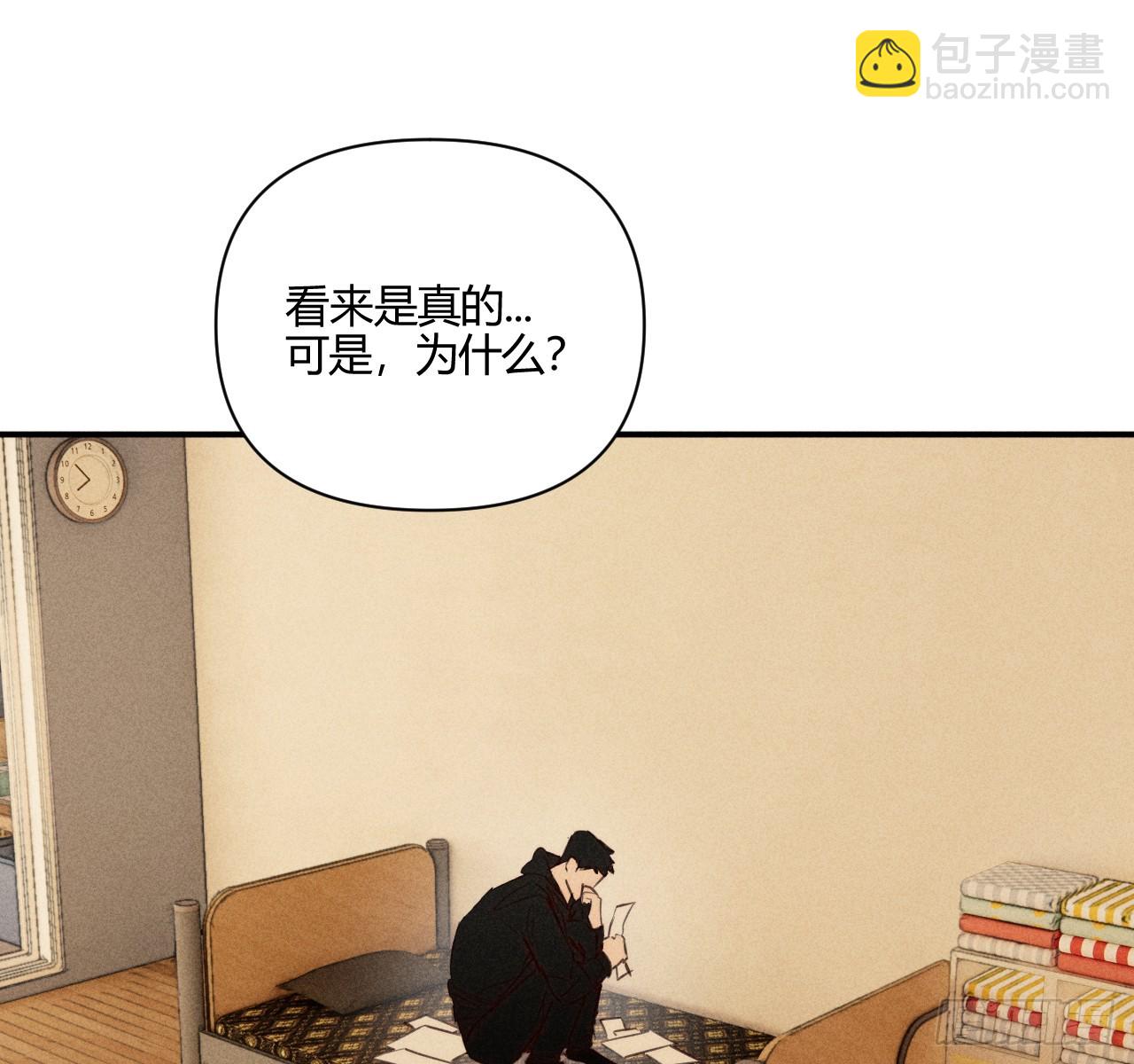 坚强的小狗(1/2)-第80话