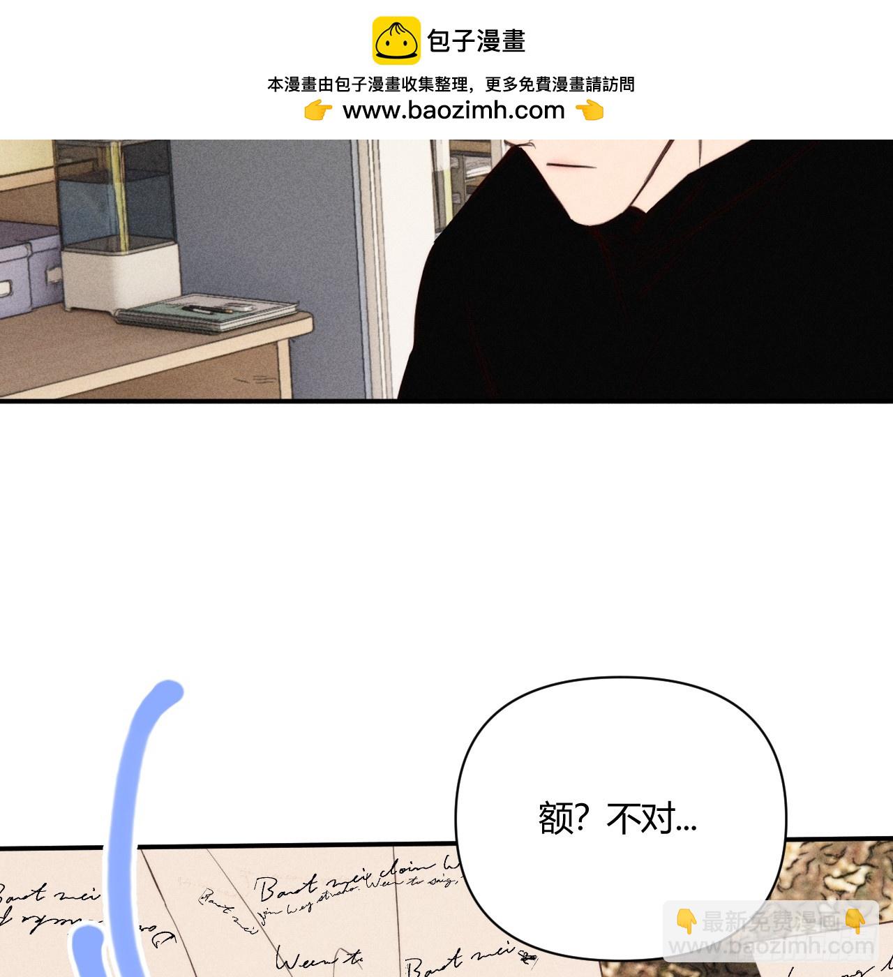 坚强的小狗(1/2)-第80话