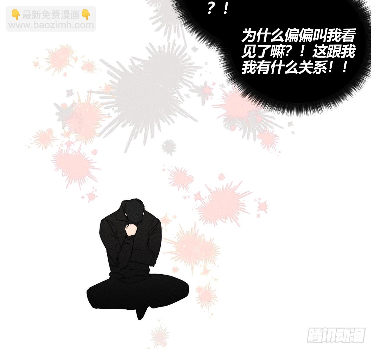 坚强的小狗(1/2)-第80话