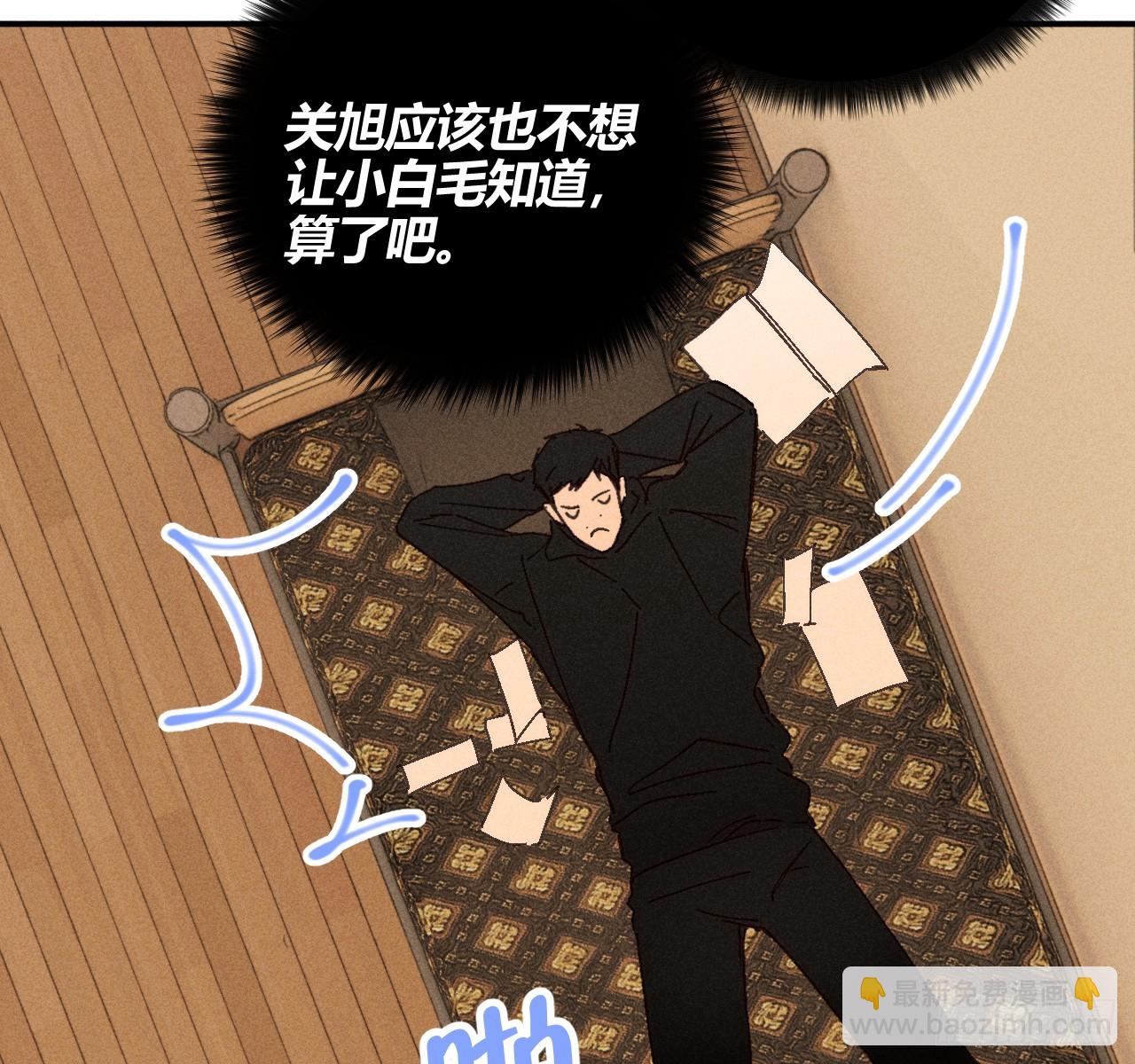 坚强的小狗(1/2)-第80话