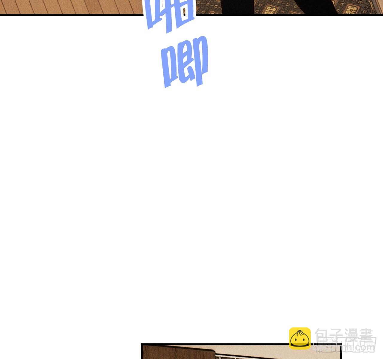 坚强的小狗(1/2)-第80话