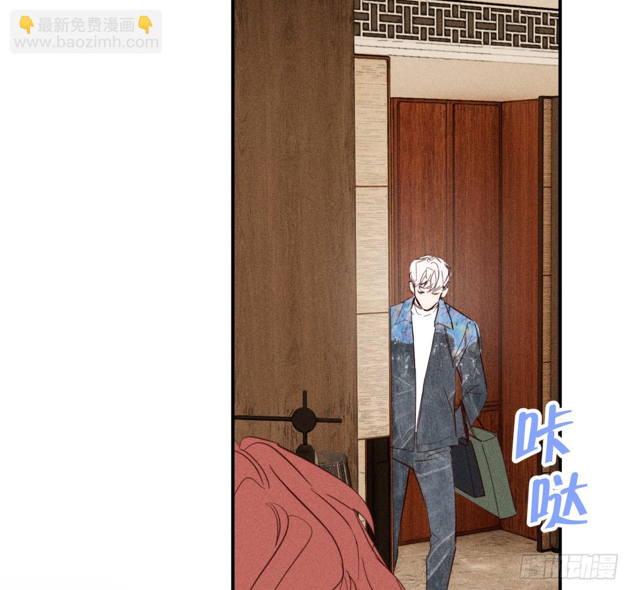 坚强的小狗(1/2)-第80话