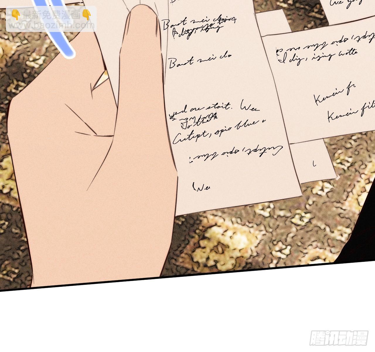 坚强的小狗(1/2)-第80话