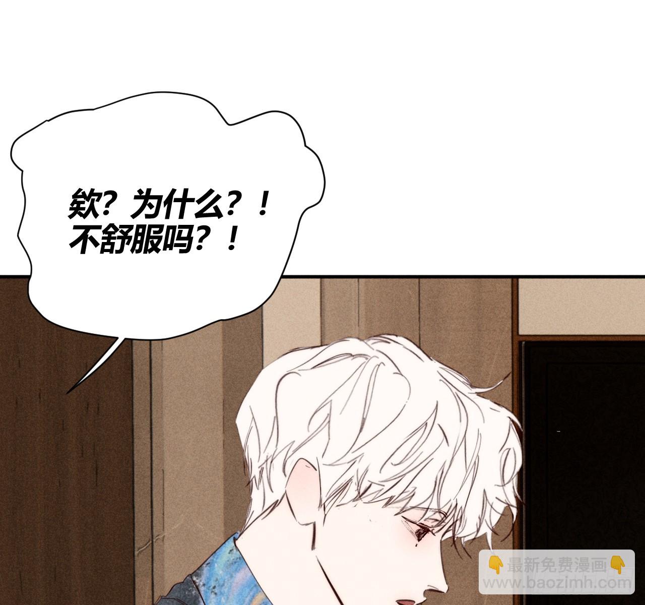 坚强的小狗(1/2)-第80话