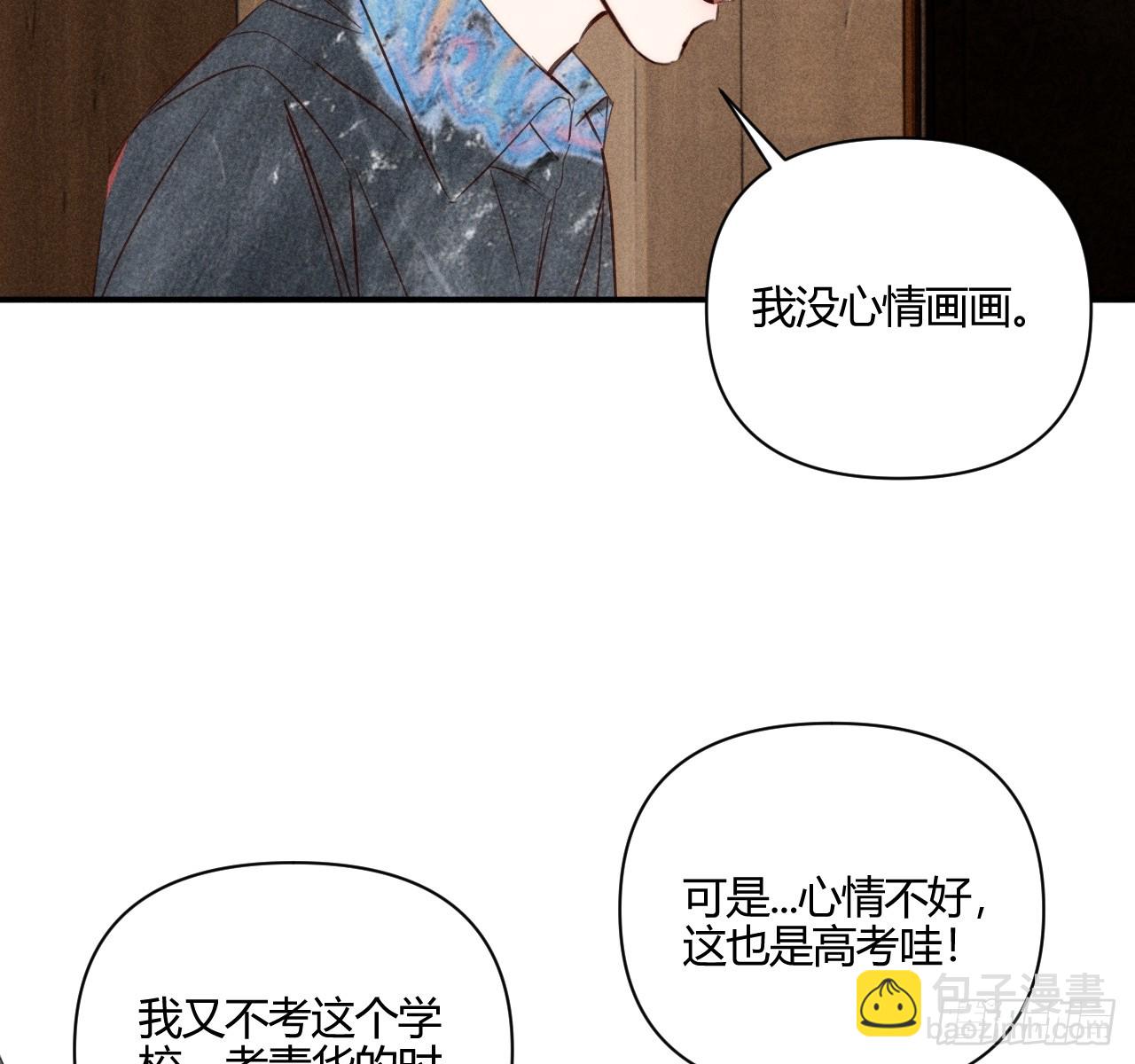 坚强的小狗(1/2)-第80话