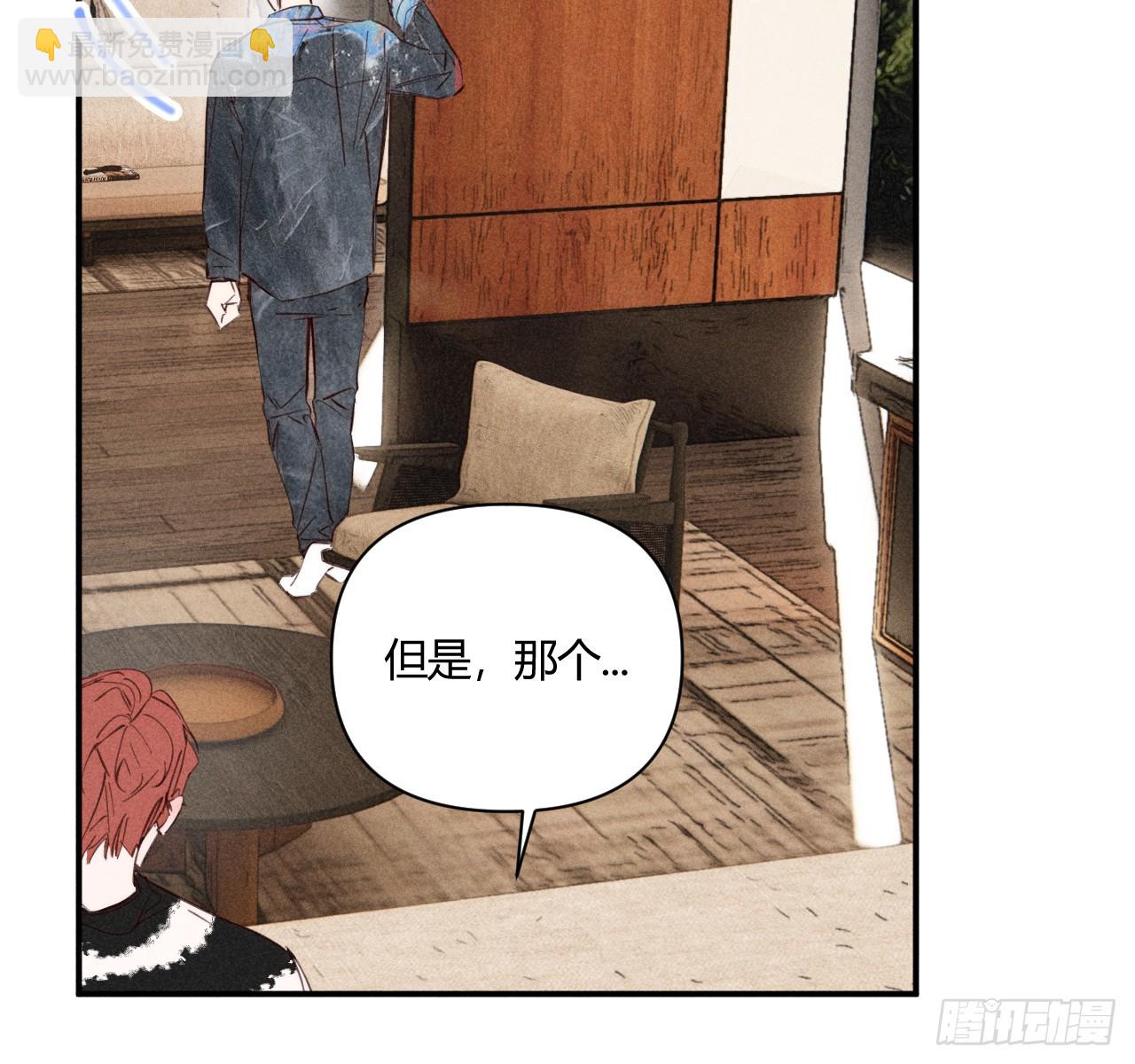 坚强的小狗(1/2)-第80话