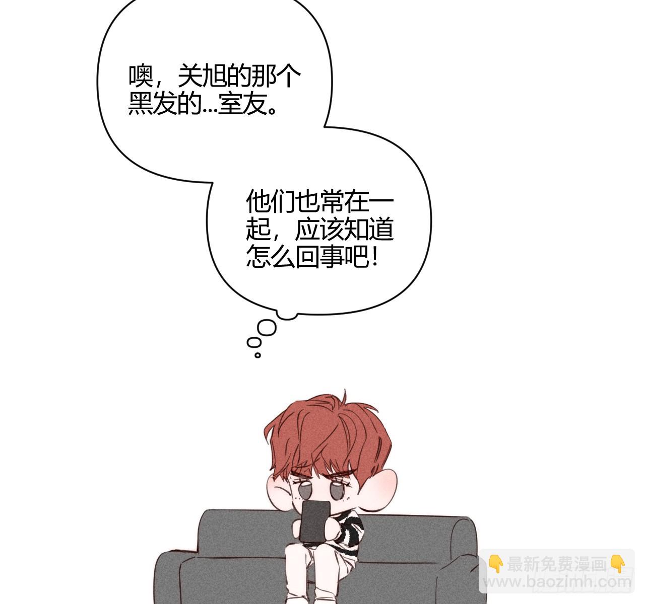 坚强的小狗(1/2)-第80话