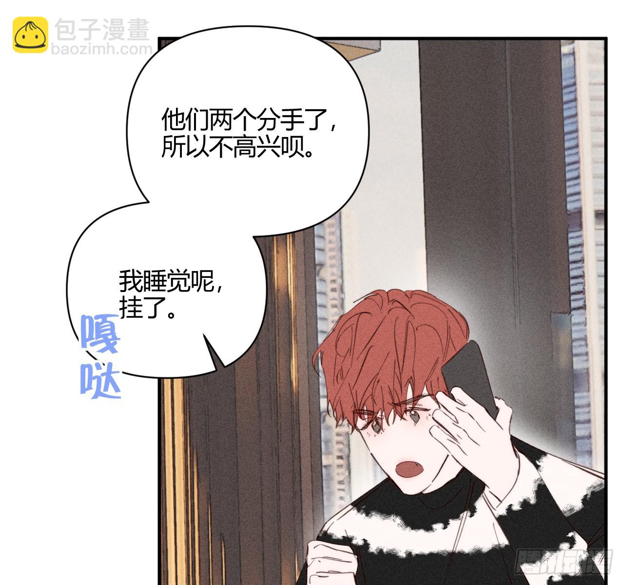 坚强的小狗(1/2)-第80话