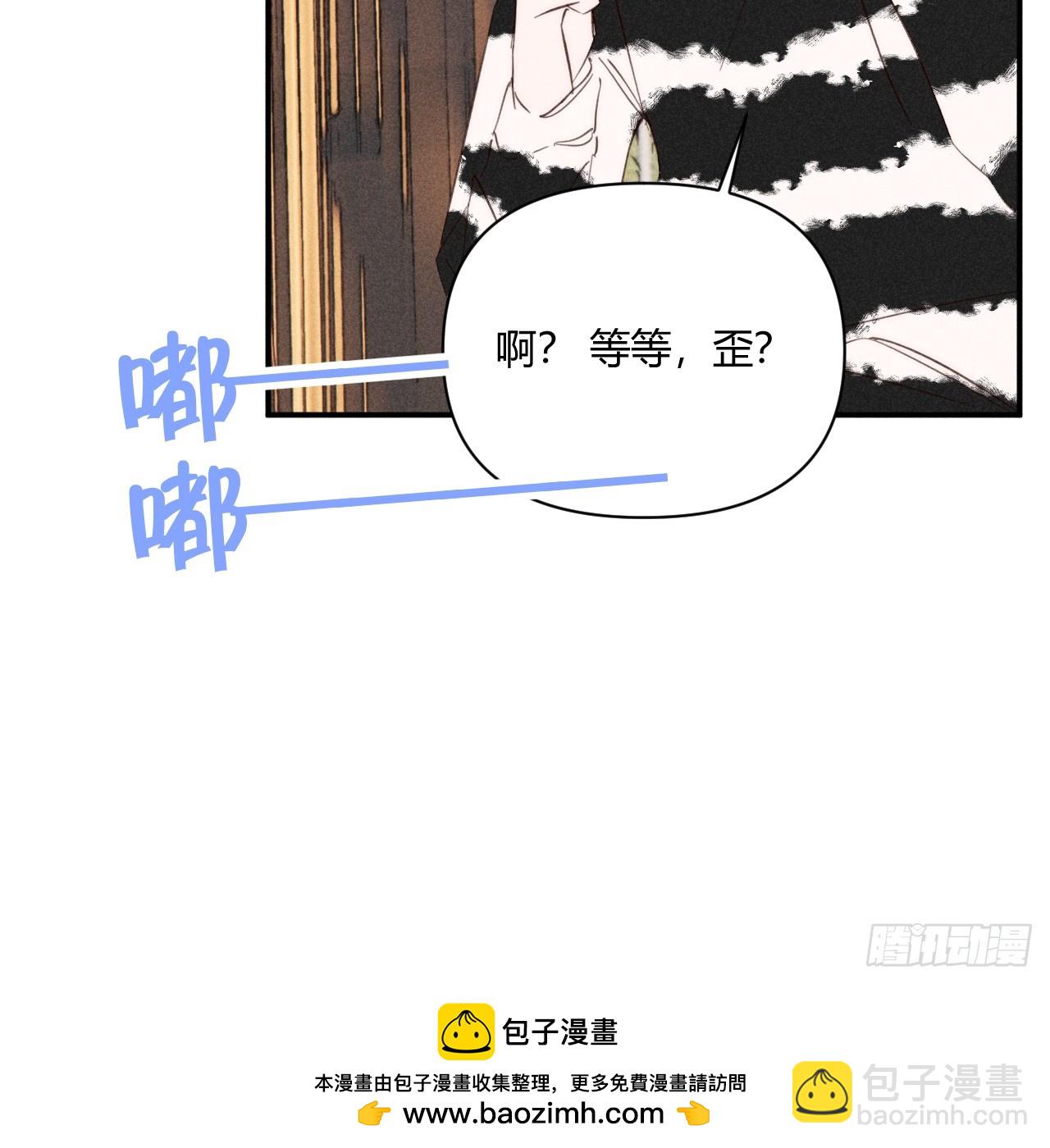 坚强的小狗(1/2)-第80话