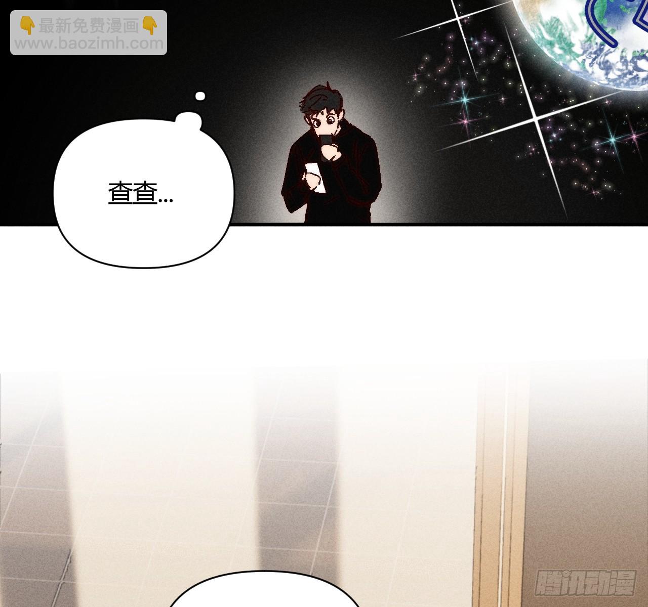 坚强的小狗(1/2)-第80话