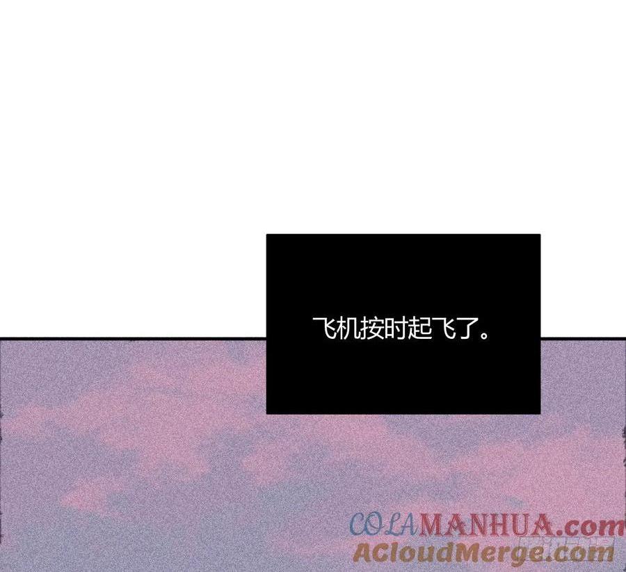 记忆(1/3)-第82话