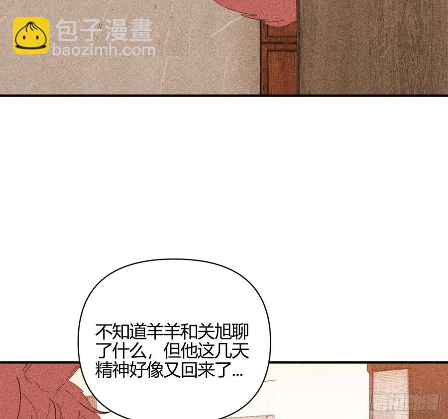 记忆(1/3)-第82话