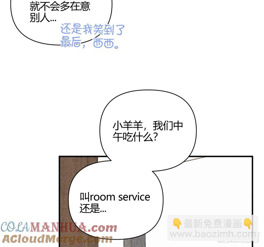 记忆(1/3)-第82话