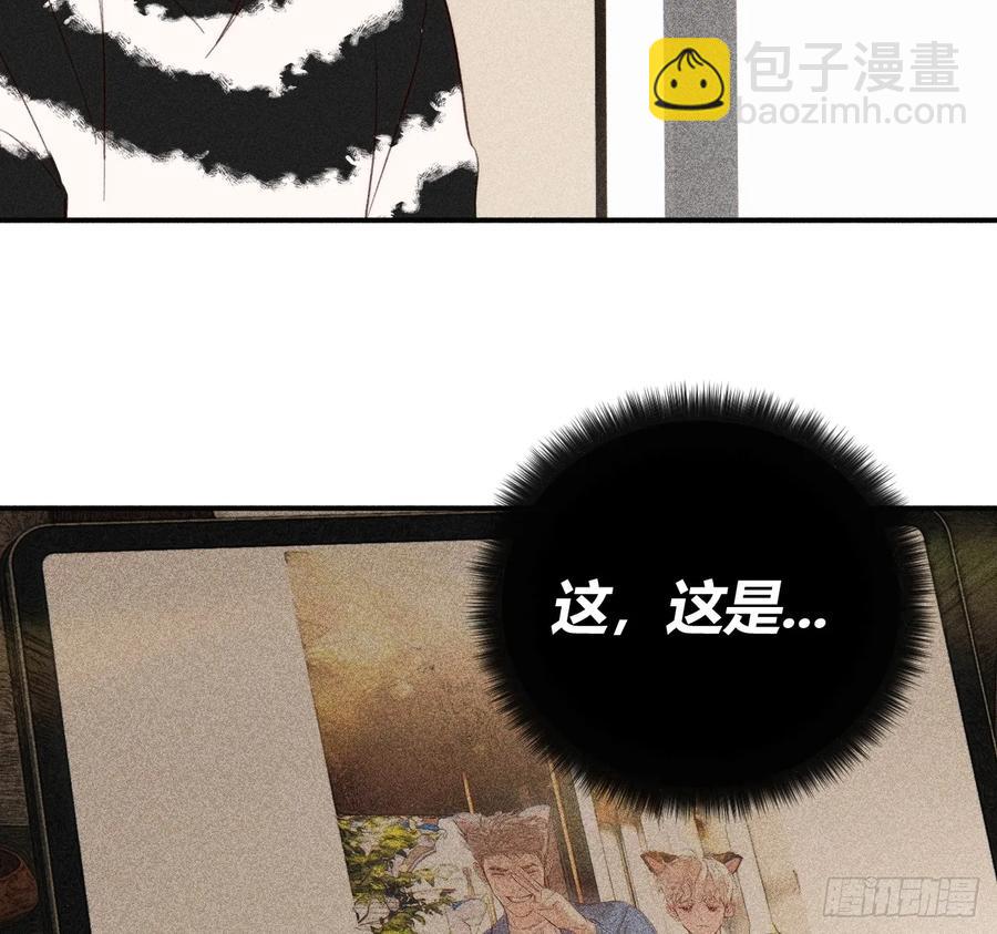 记忆(1/3)-第82话