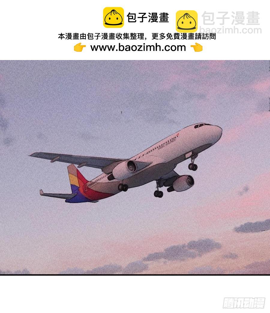 记忆(1/3)-第82话