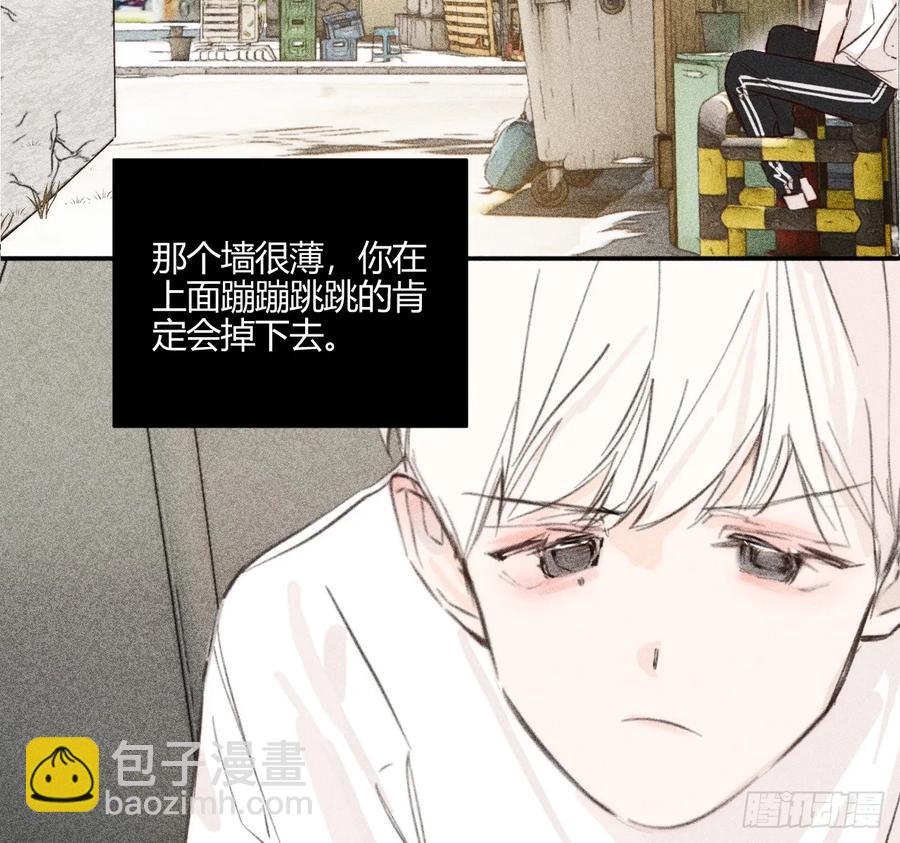 记忆(1/3)-第82话