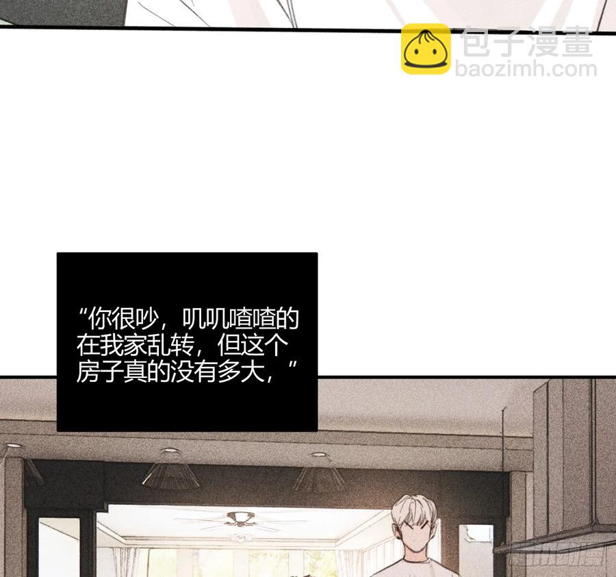 记忆(1/3)-第82话