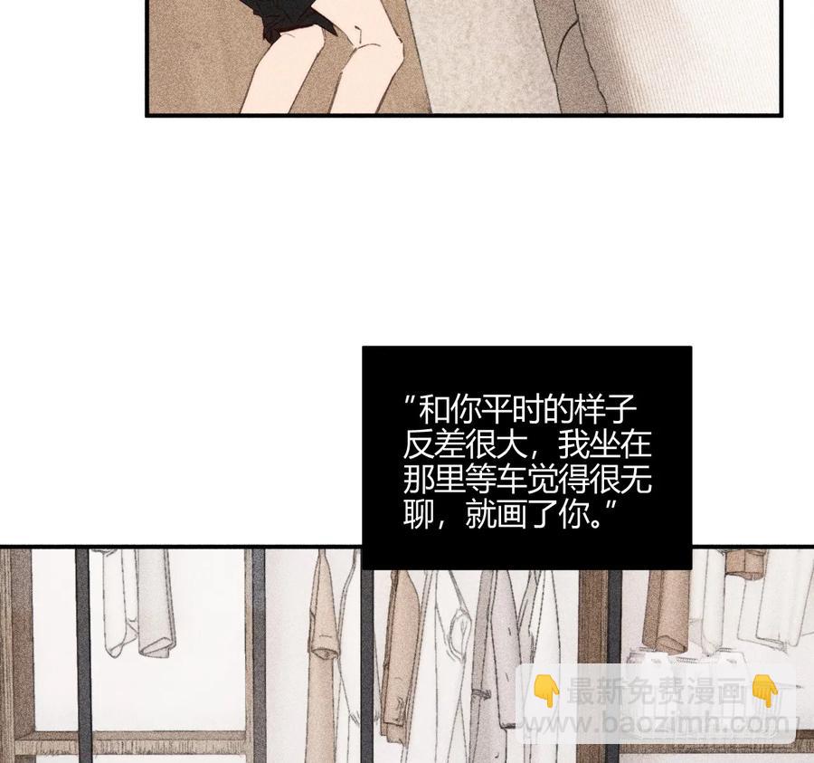 记忆(1/3)-第82话