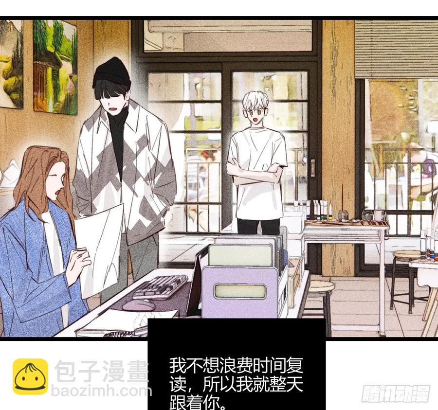 记忆(1/3)-第82话