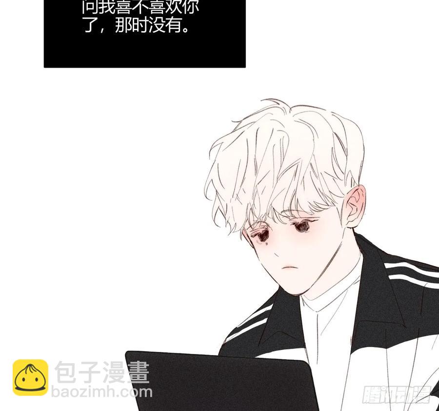 记忆(1/3)-第82话