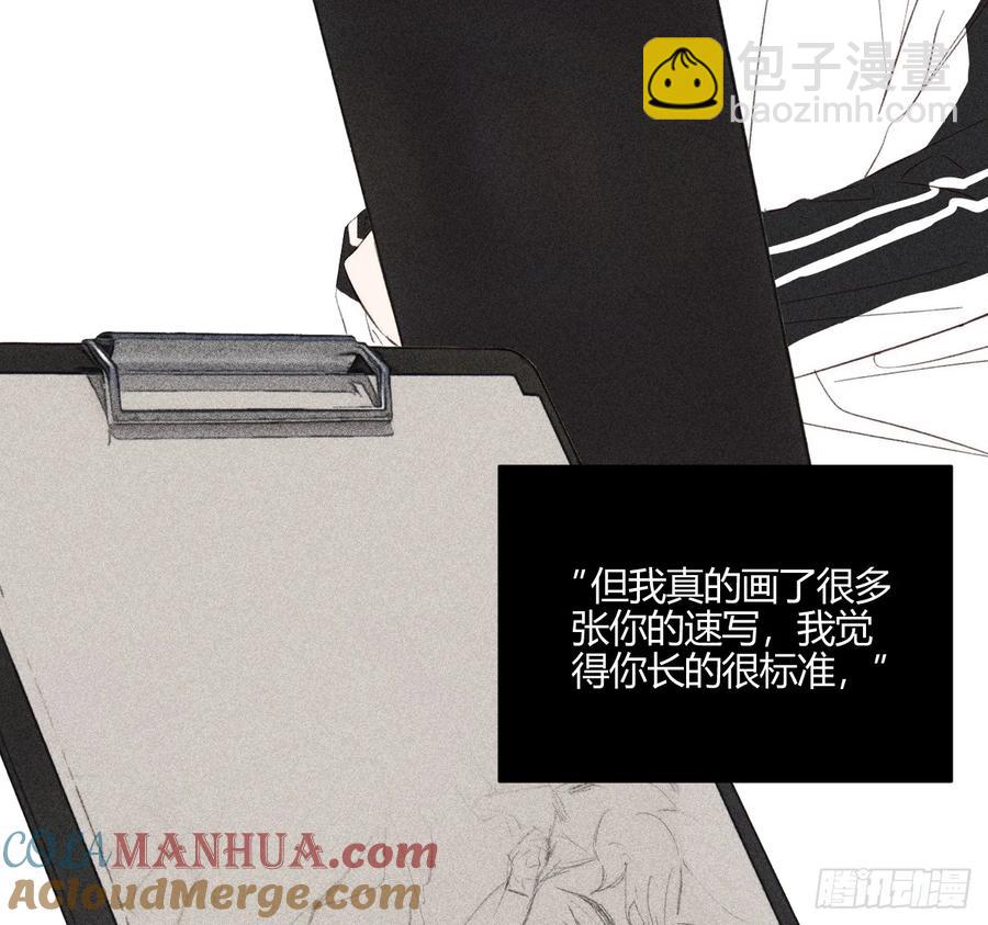 记忆(1/3)-第82话