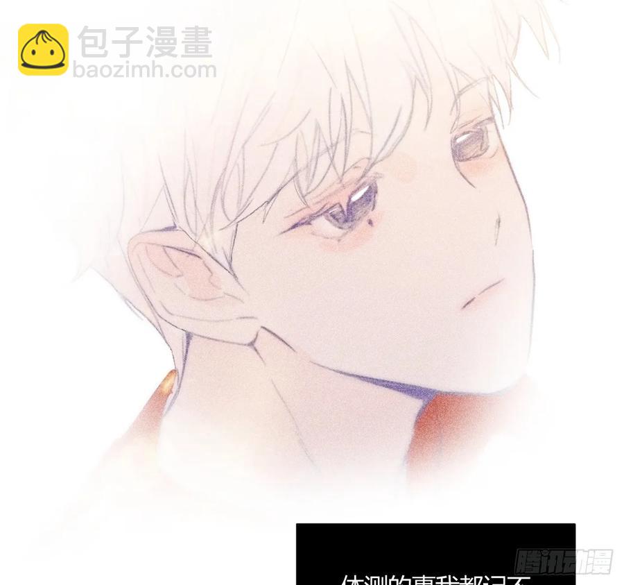 记忆(1/3)-第82话