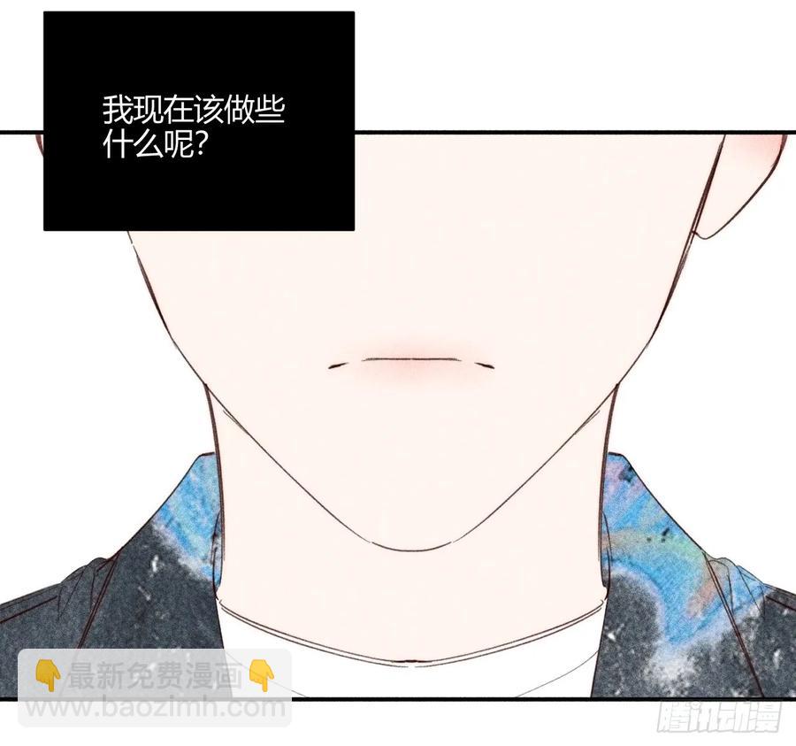 记忆(1/3)-第82话