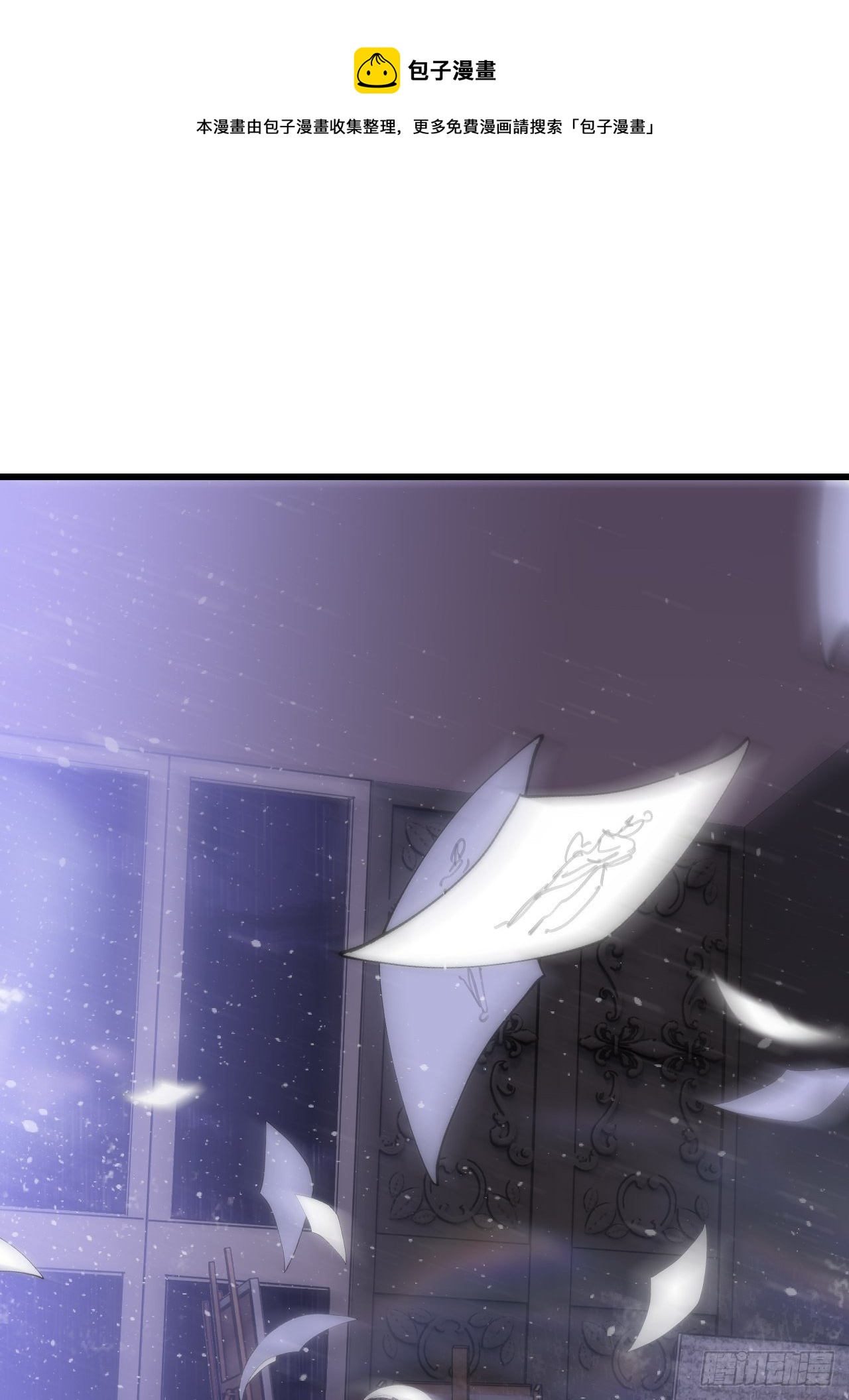 契机(1/2)-第10话