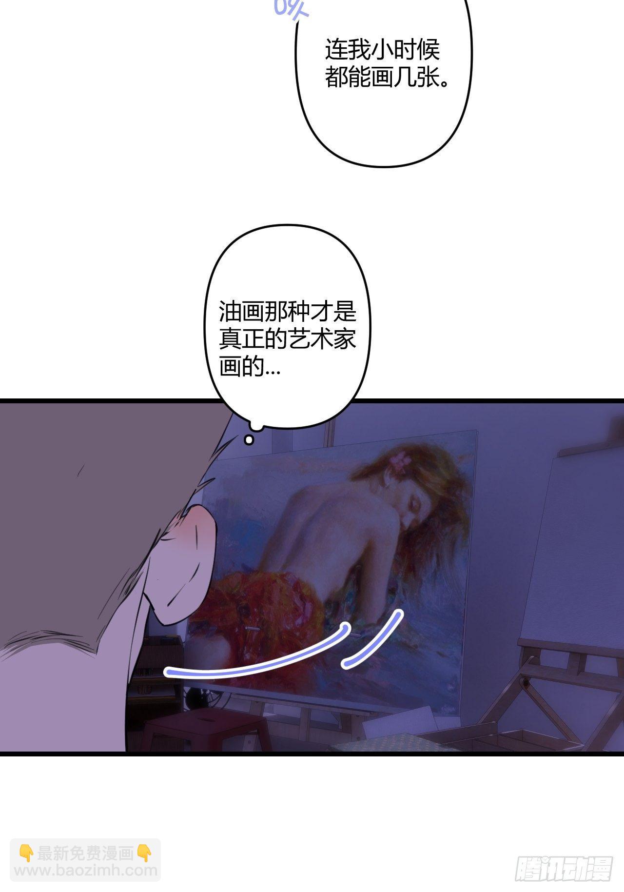 契机(1/2)-第10话