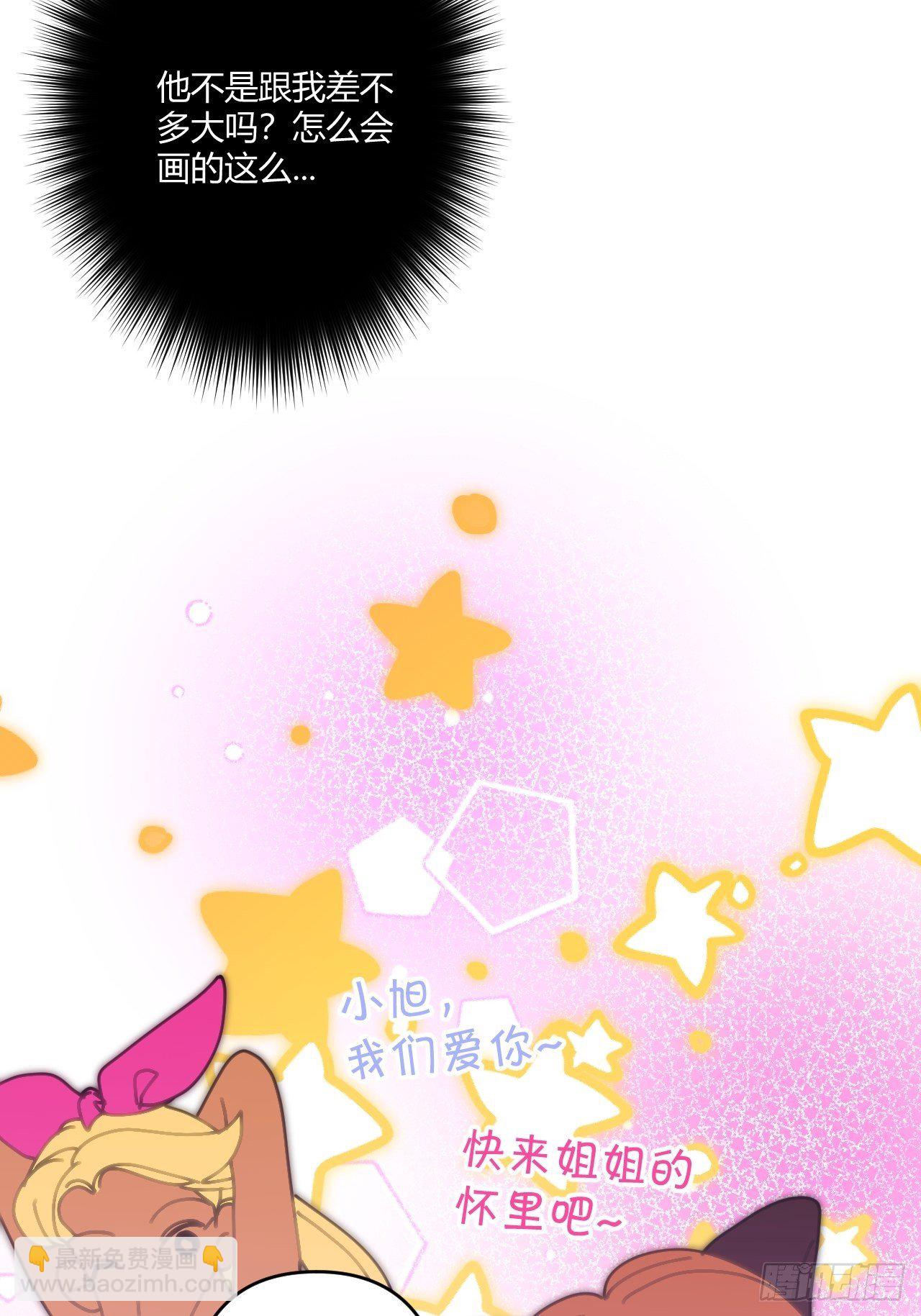 契机(1/2)-第10话