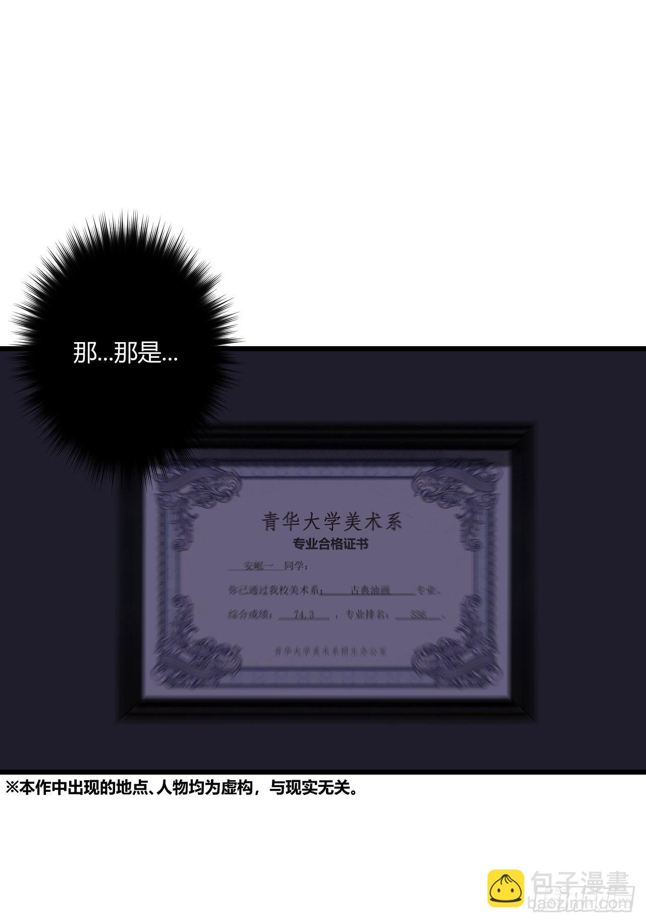 契机(1/2)-第10话