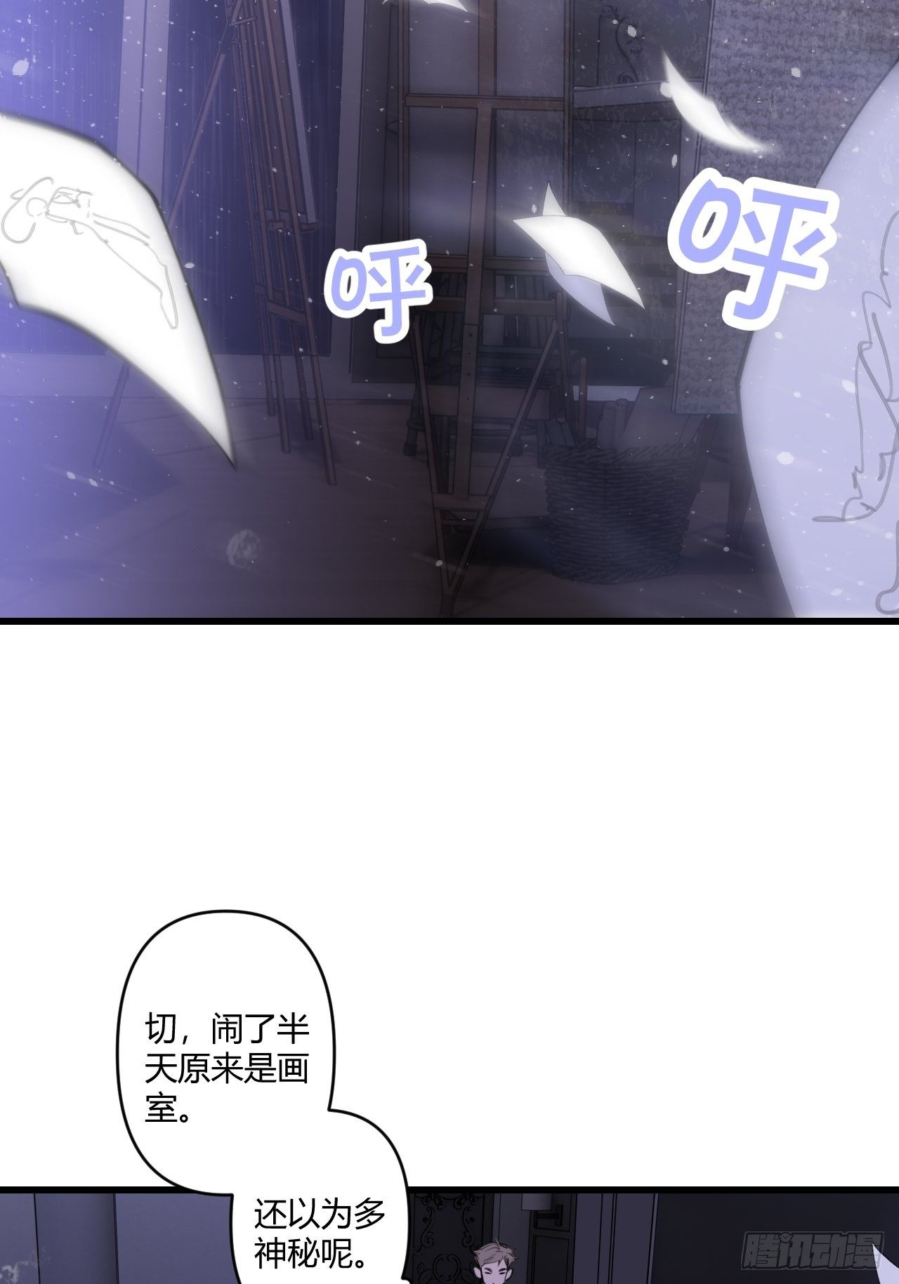 契机(1/2)-第10话