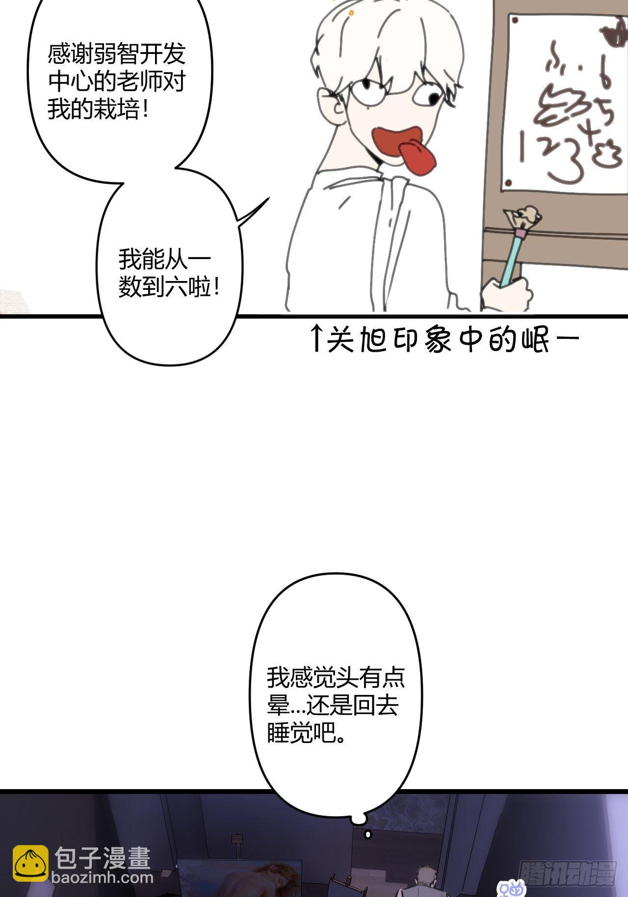 契机(1/2)-第10话