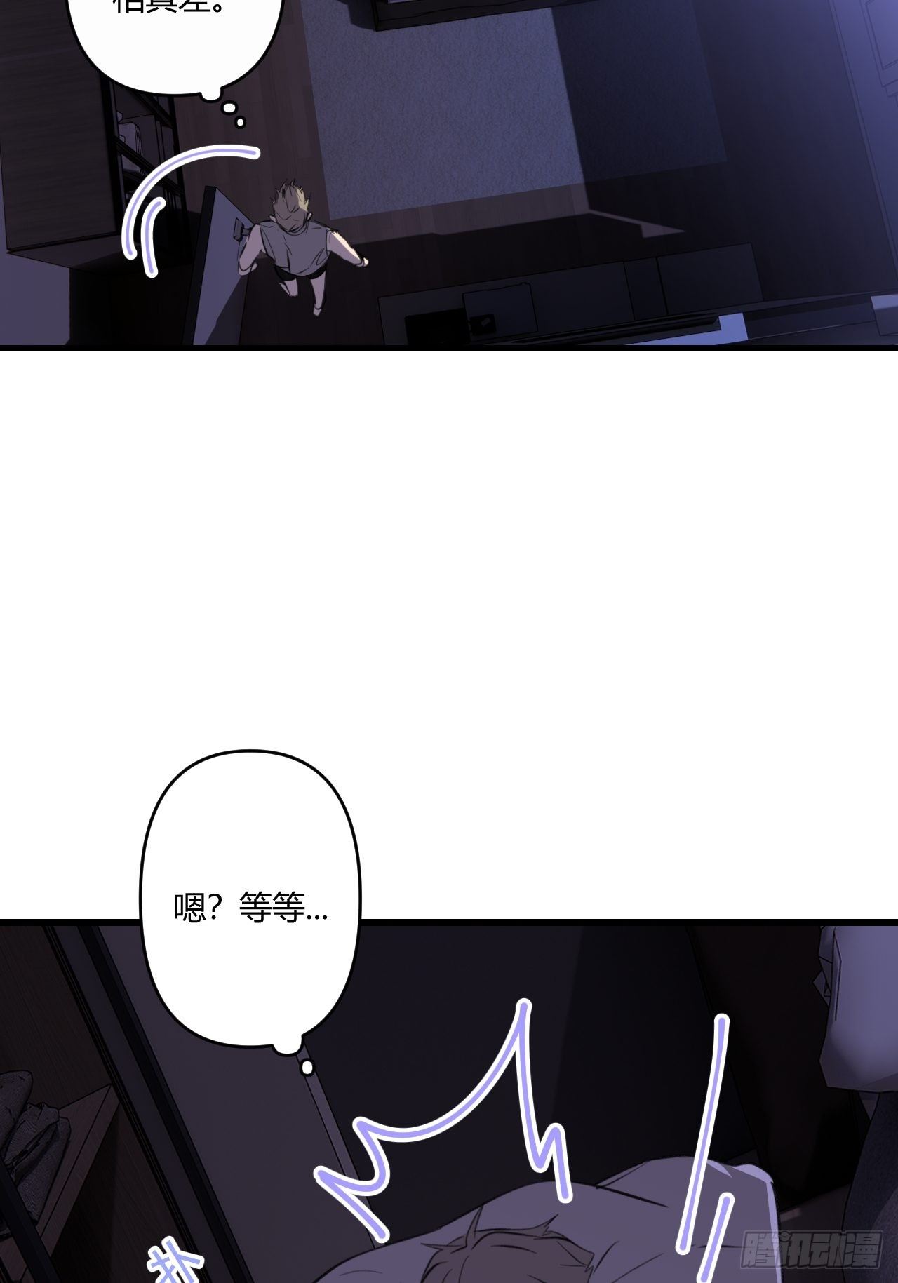 契机(1/2)-第10话