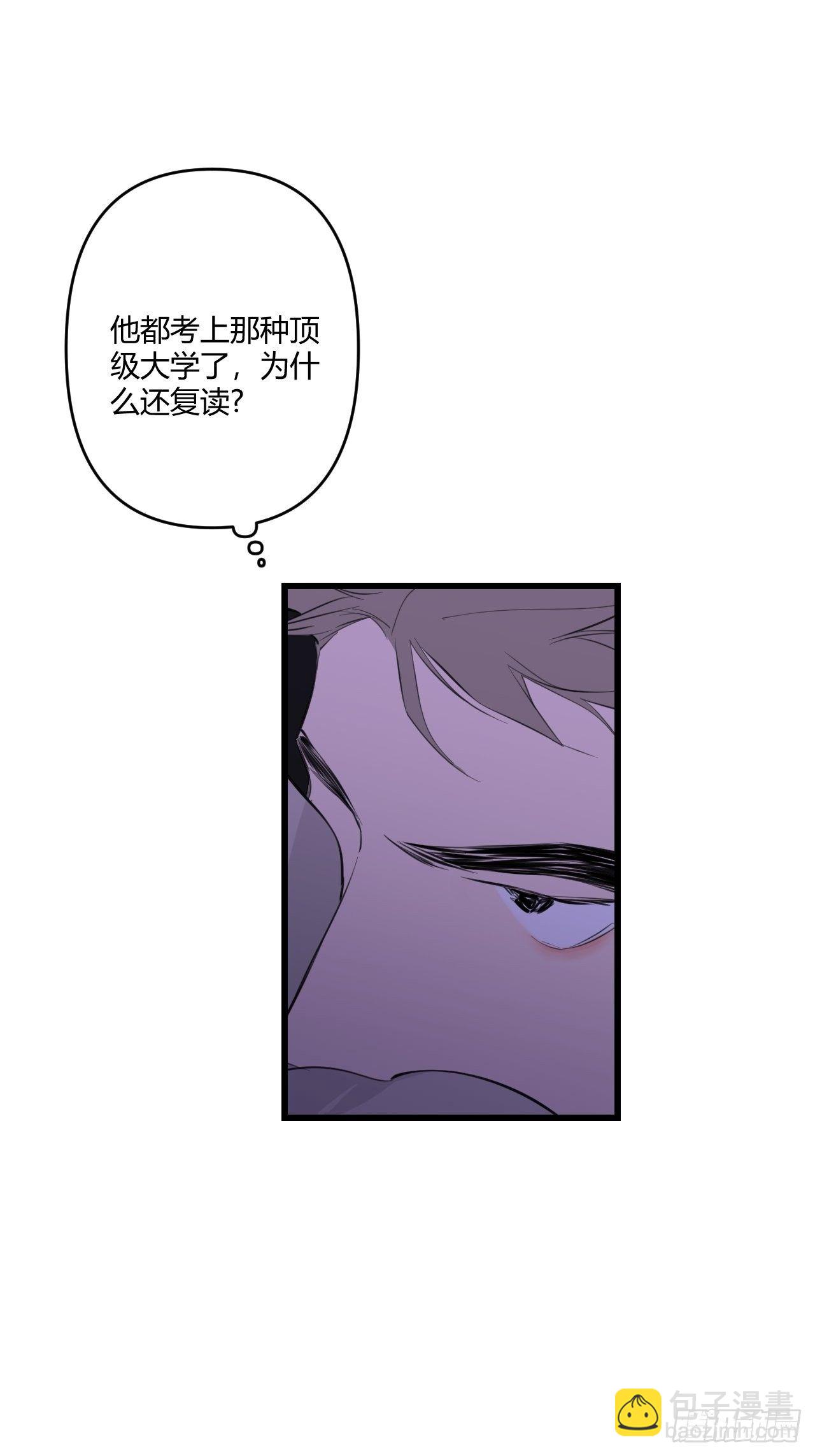 契机(1/2)-第10话