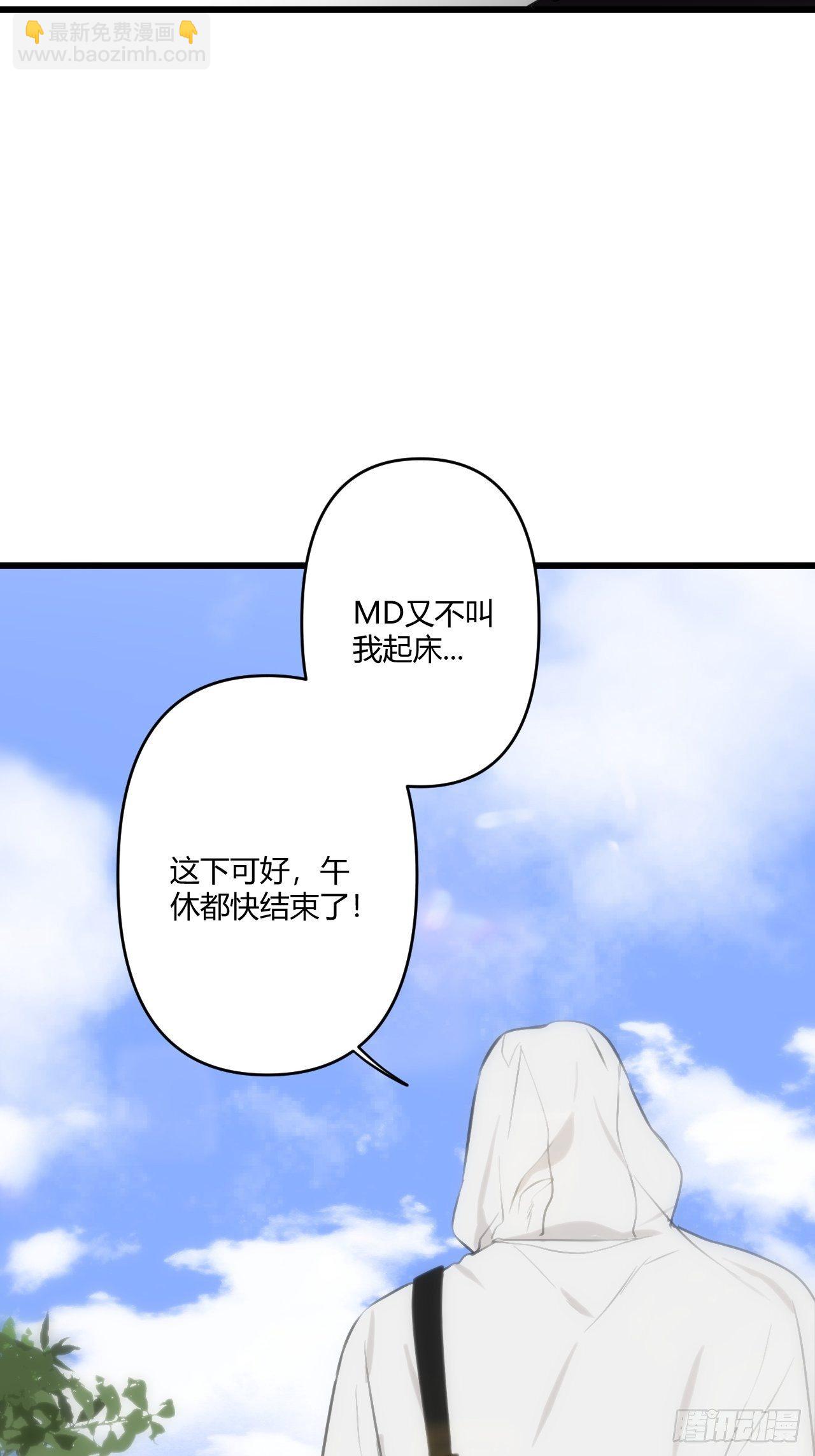 契机(1/2)-第10话